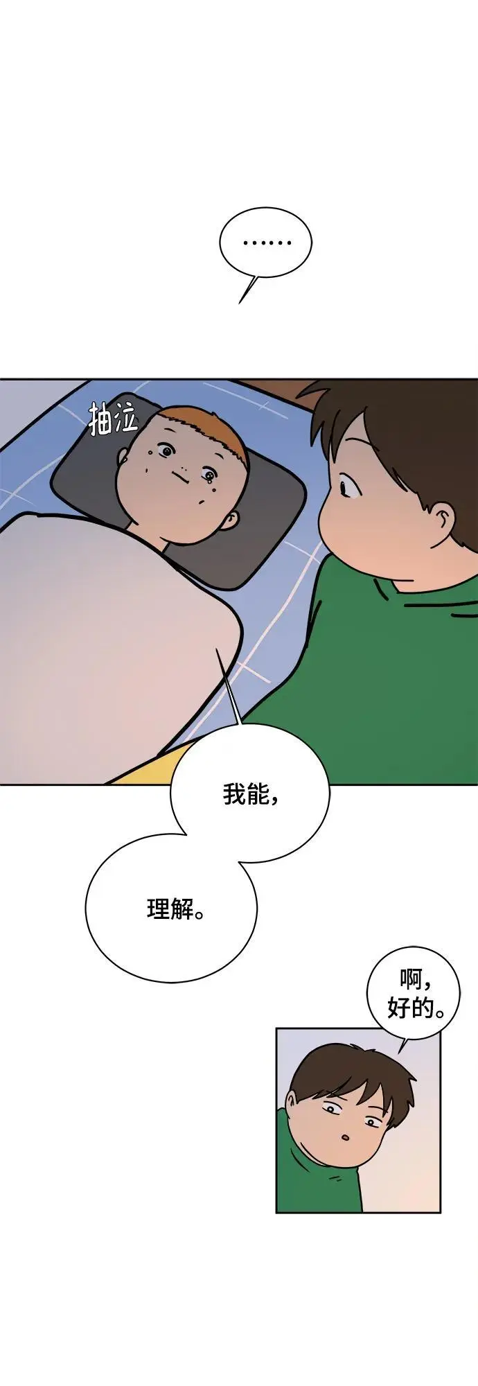 第240页