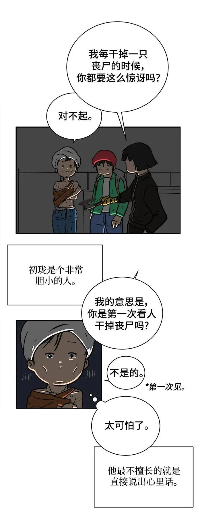 第87页