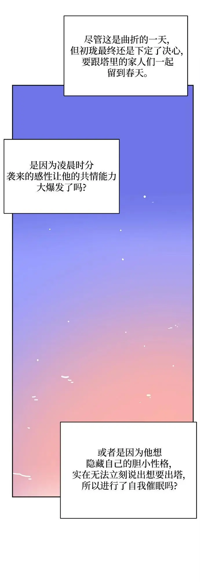 第255页