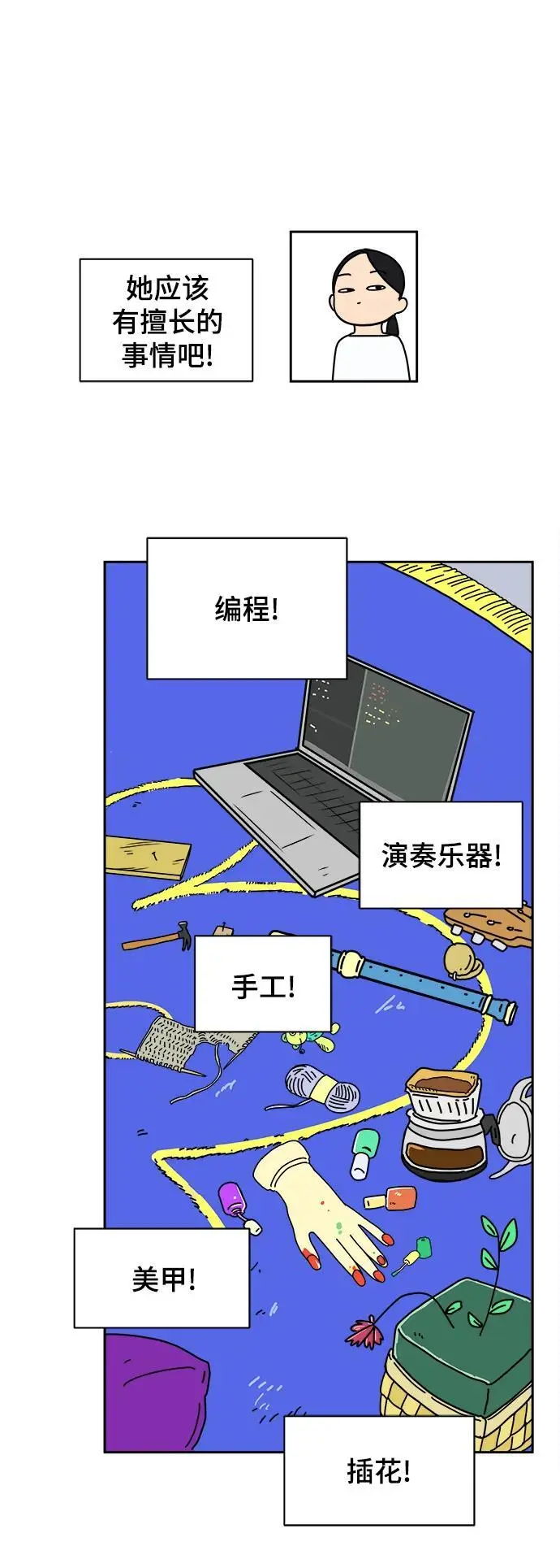 第207页