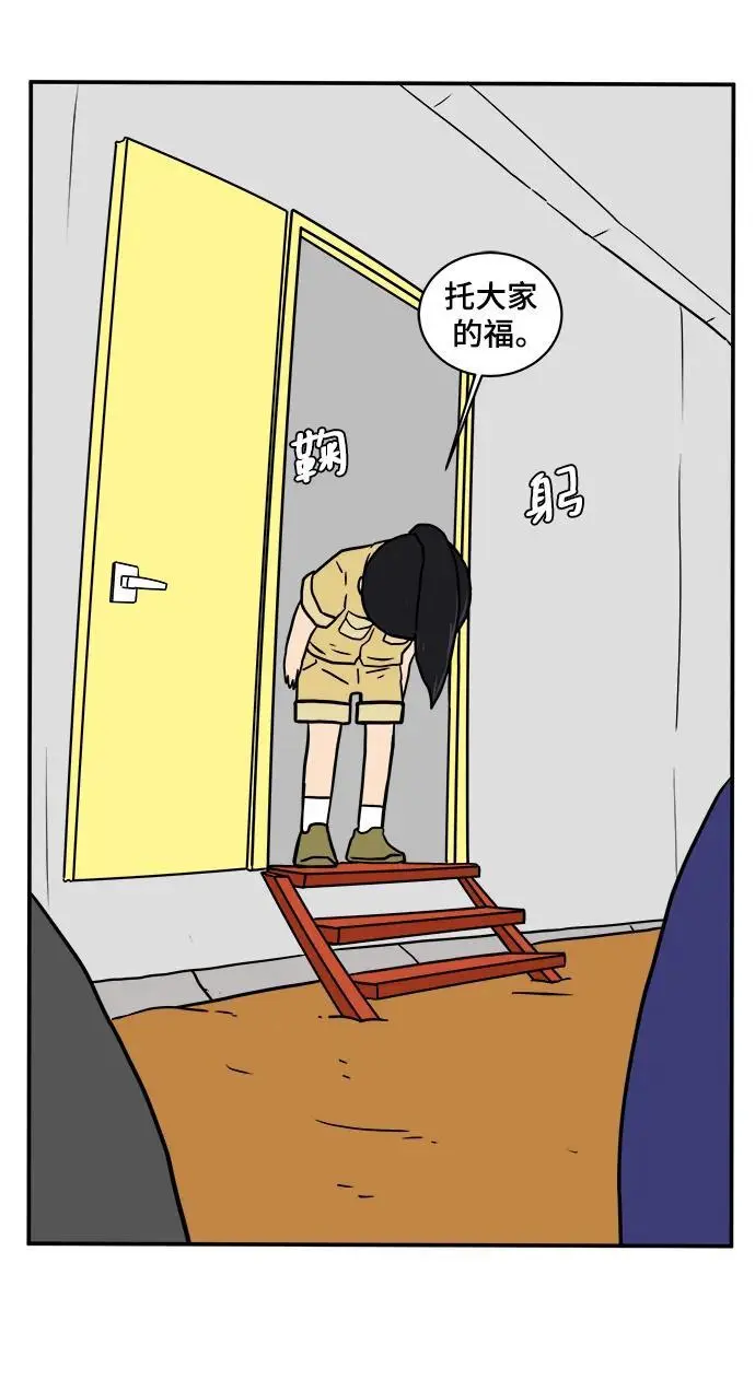 第261页