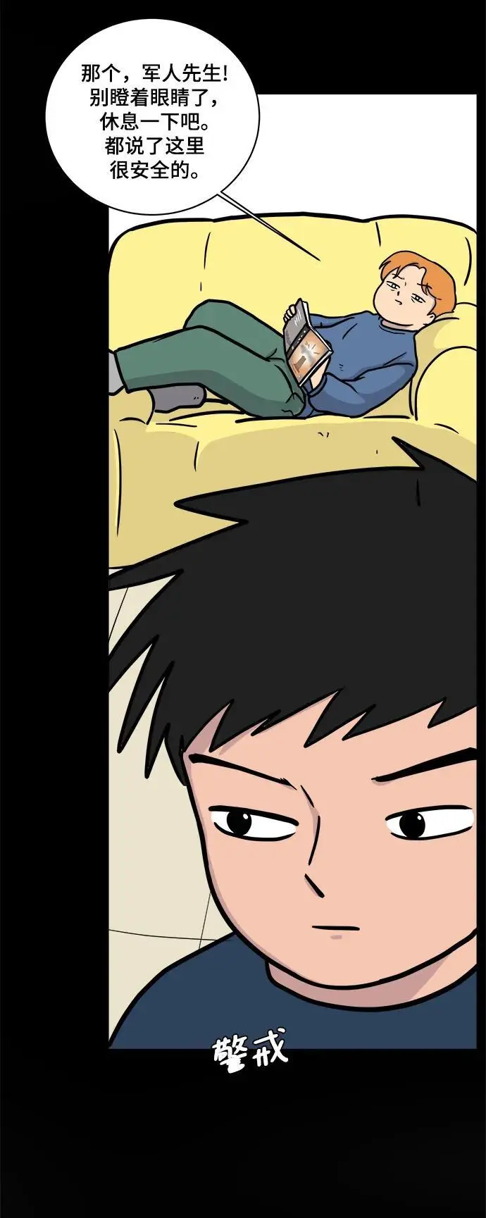 第174页