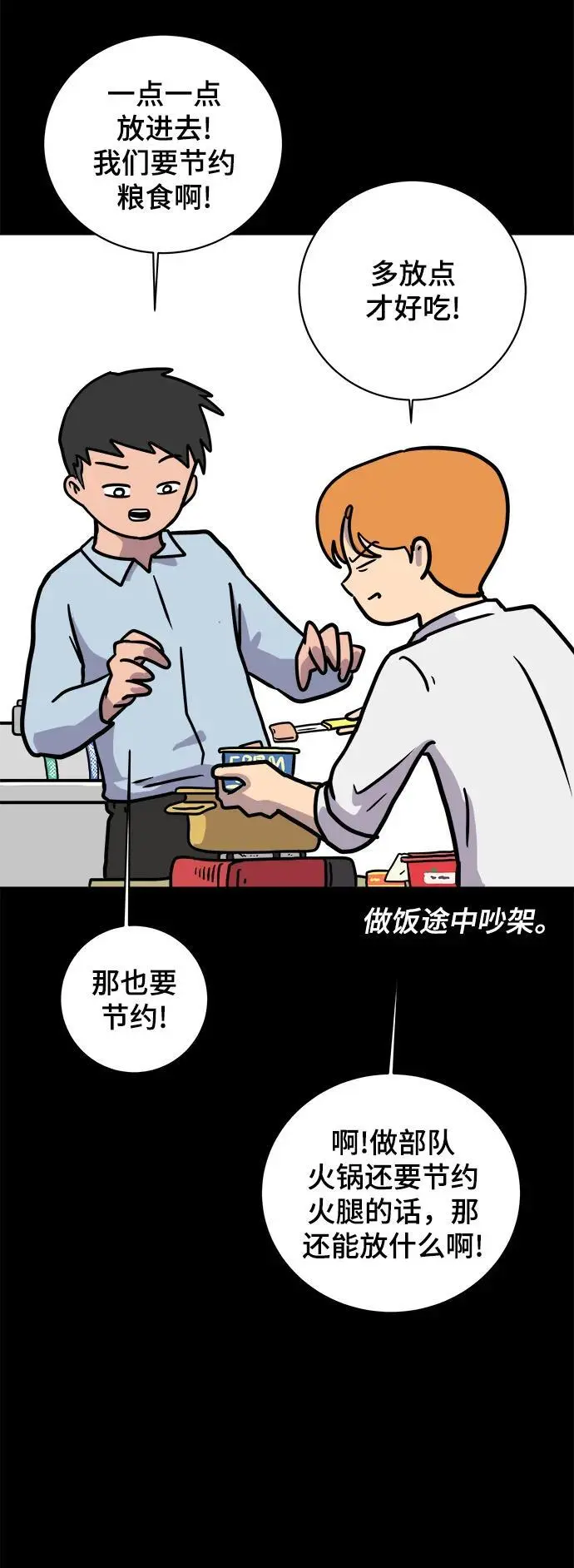 第192页