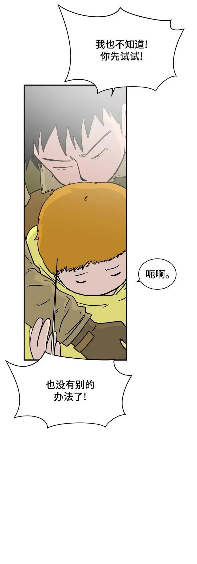 第216页