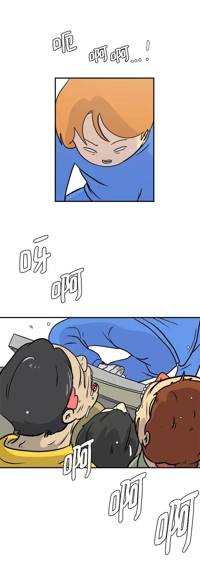 第243页