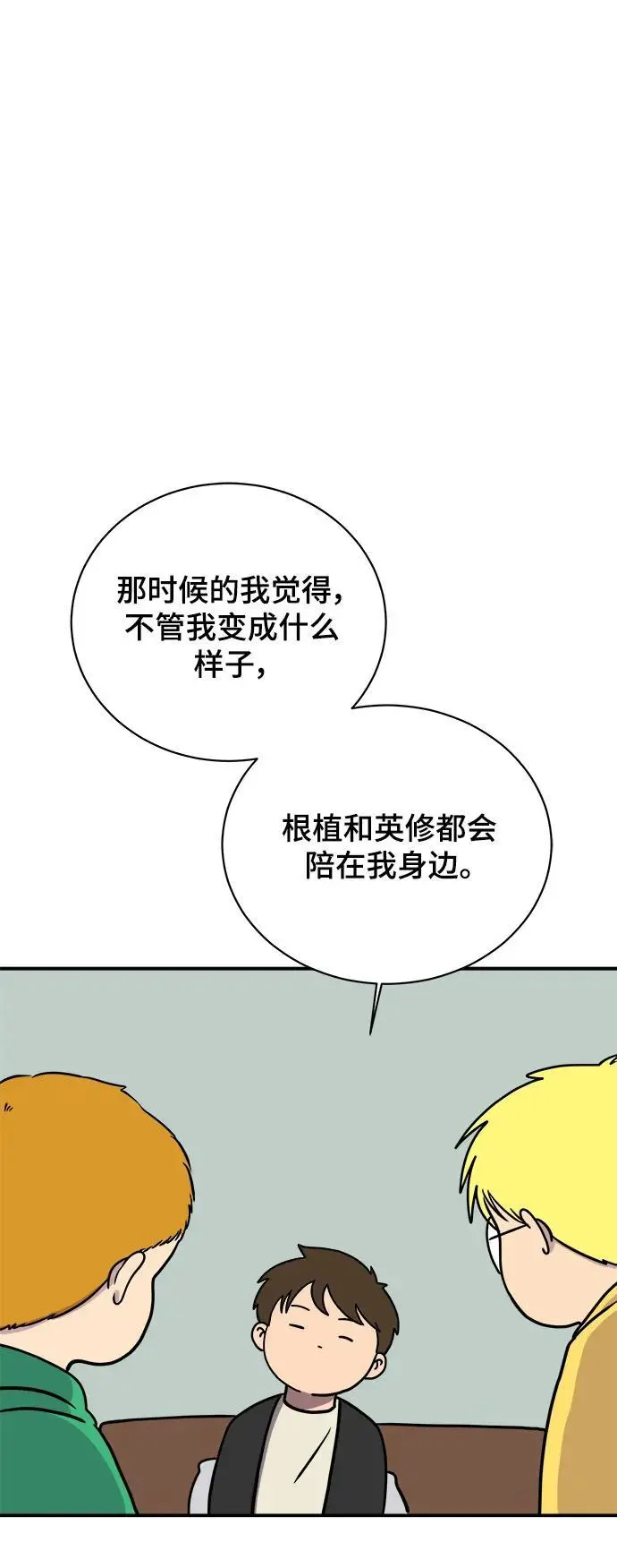 第177页