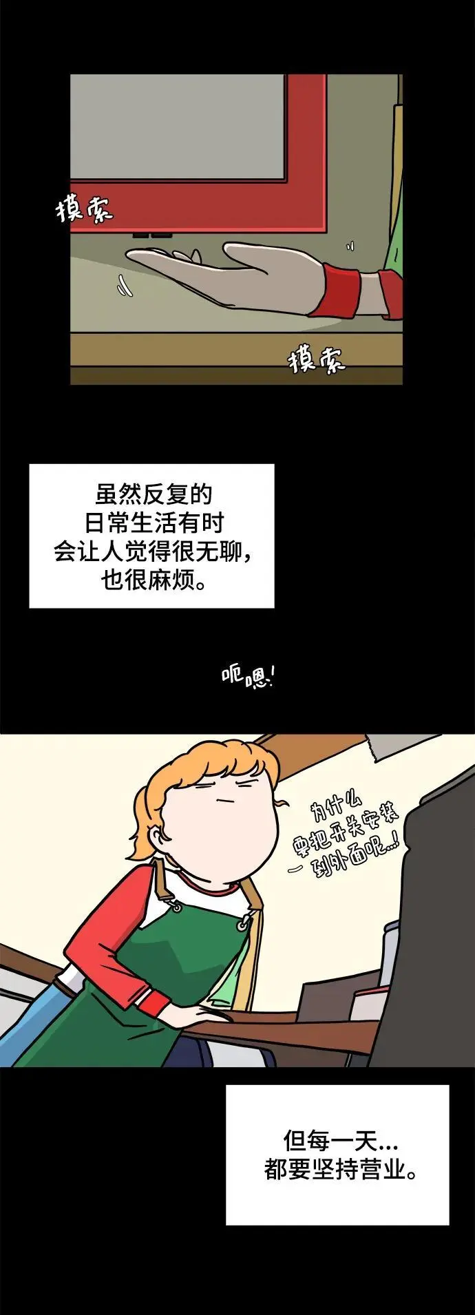 第69页