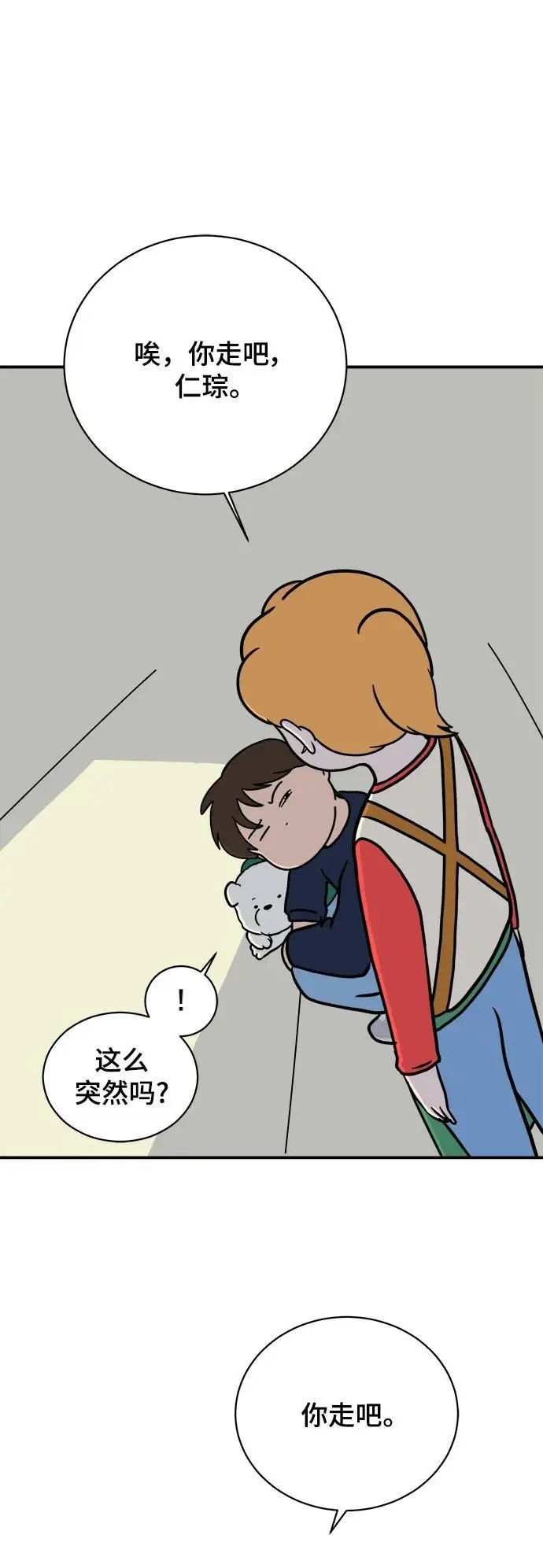 第189页