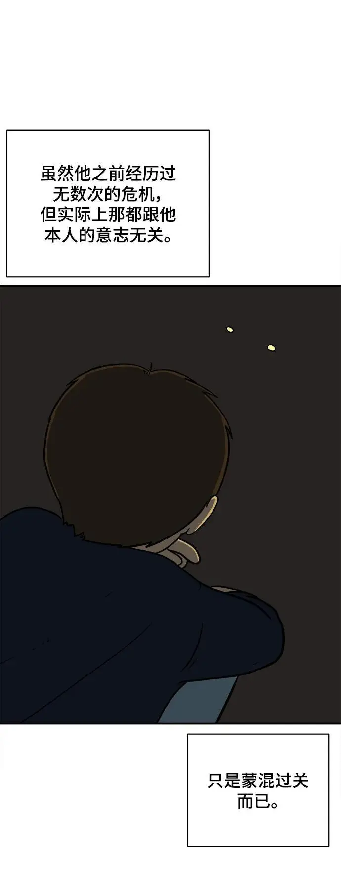 第192页