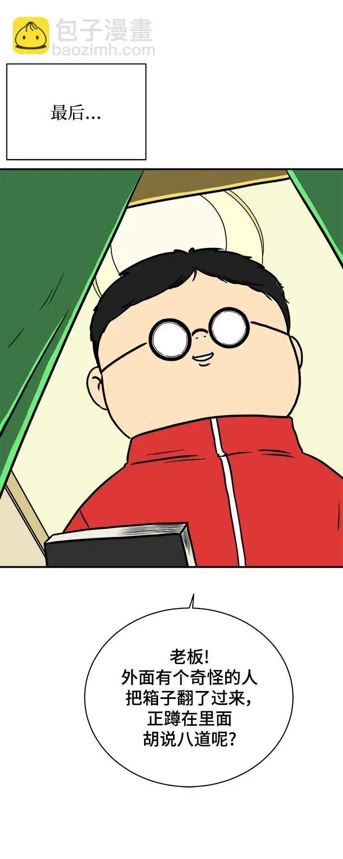 第171页