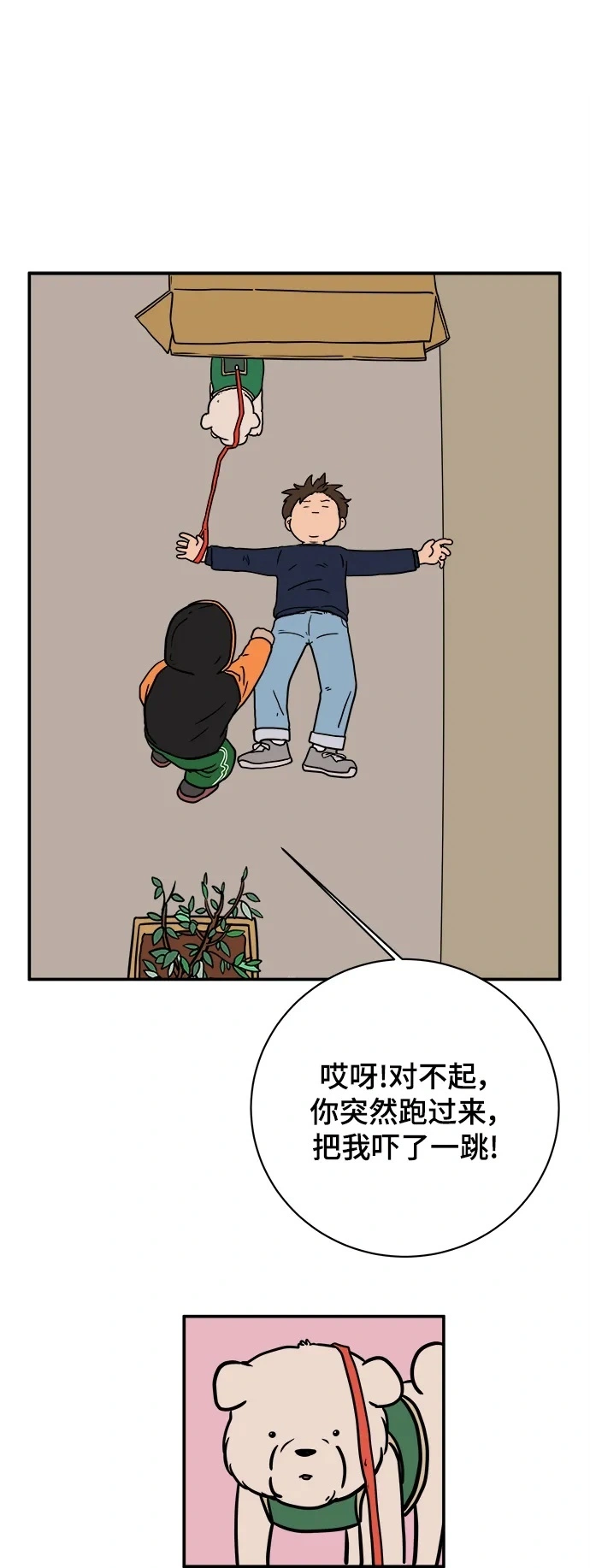 第147页