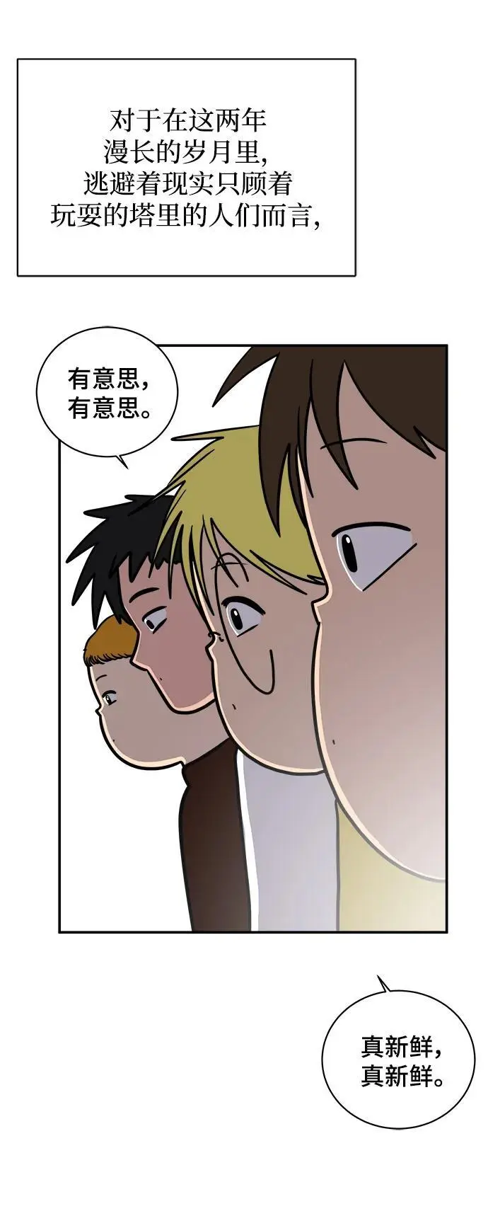第180页