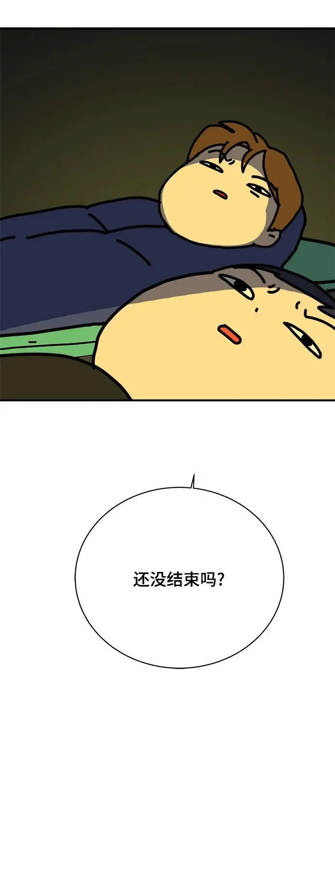 第213页