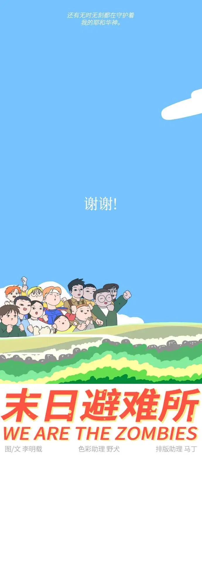 第198页