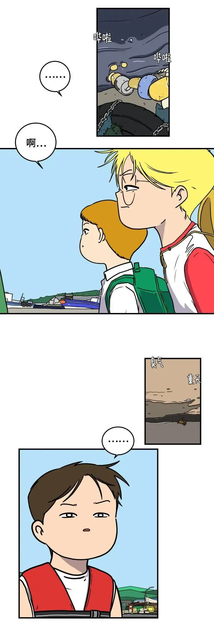 第111页