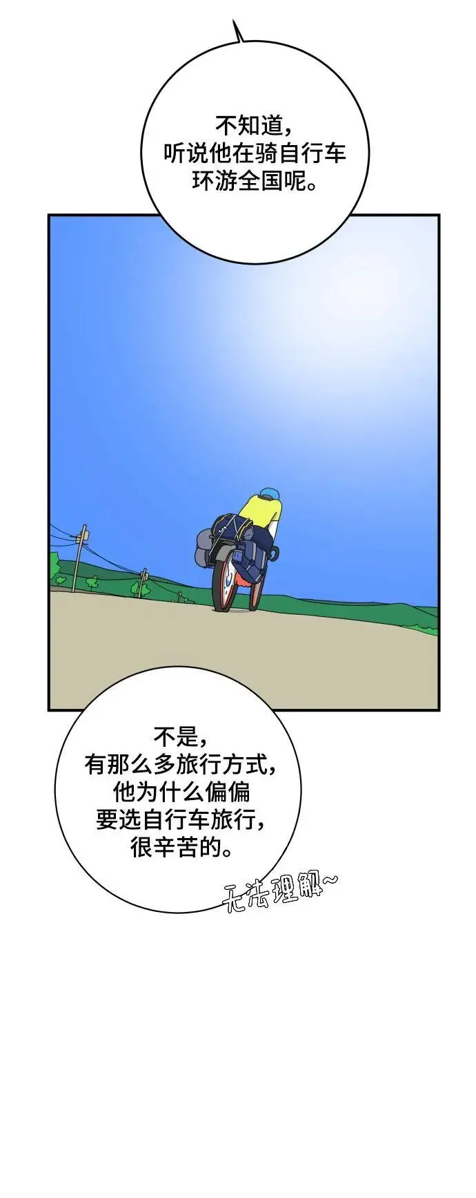 第150页