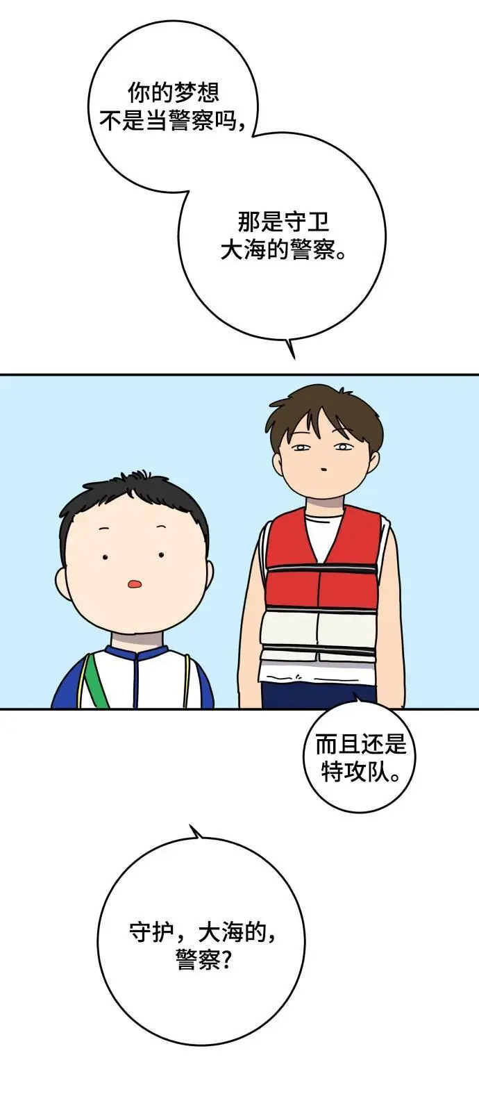第180页