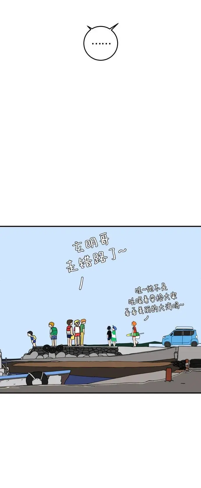 第144页