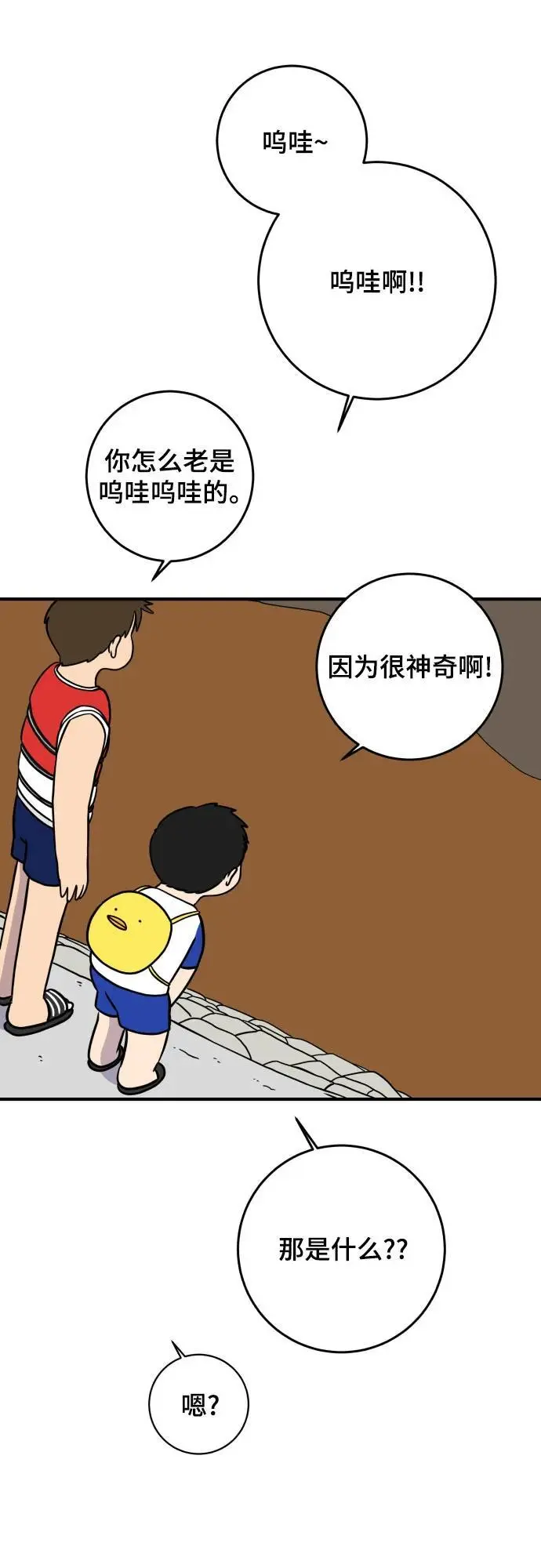 第174页