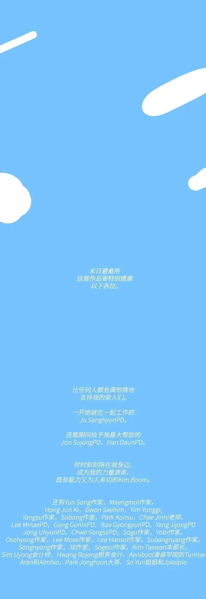 第195页