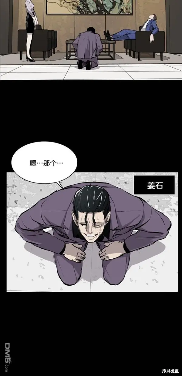 第243页