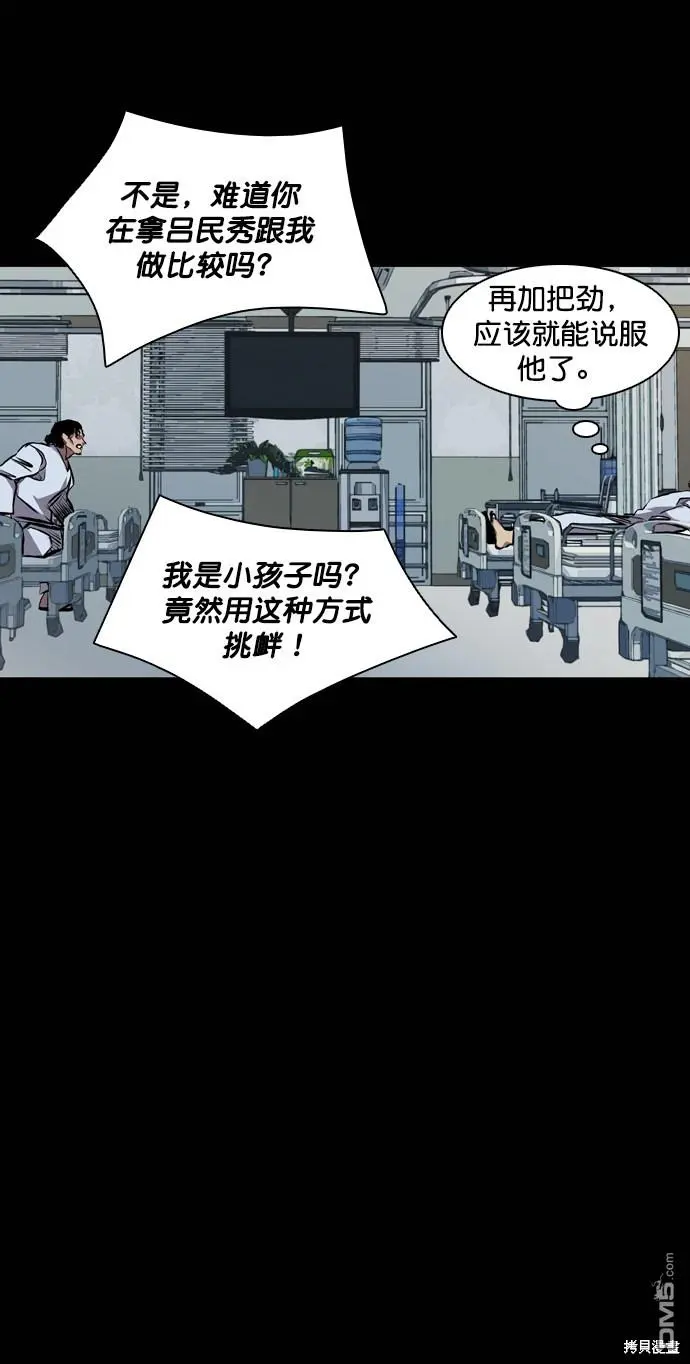 第261页