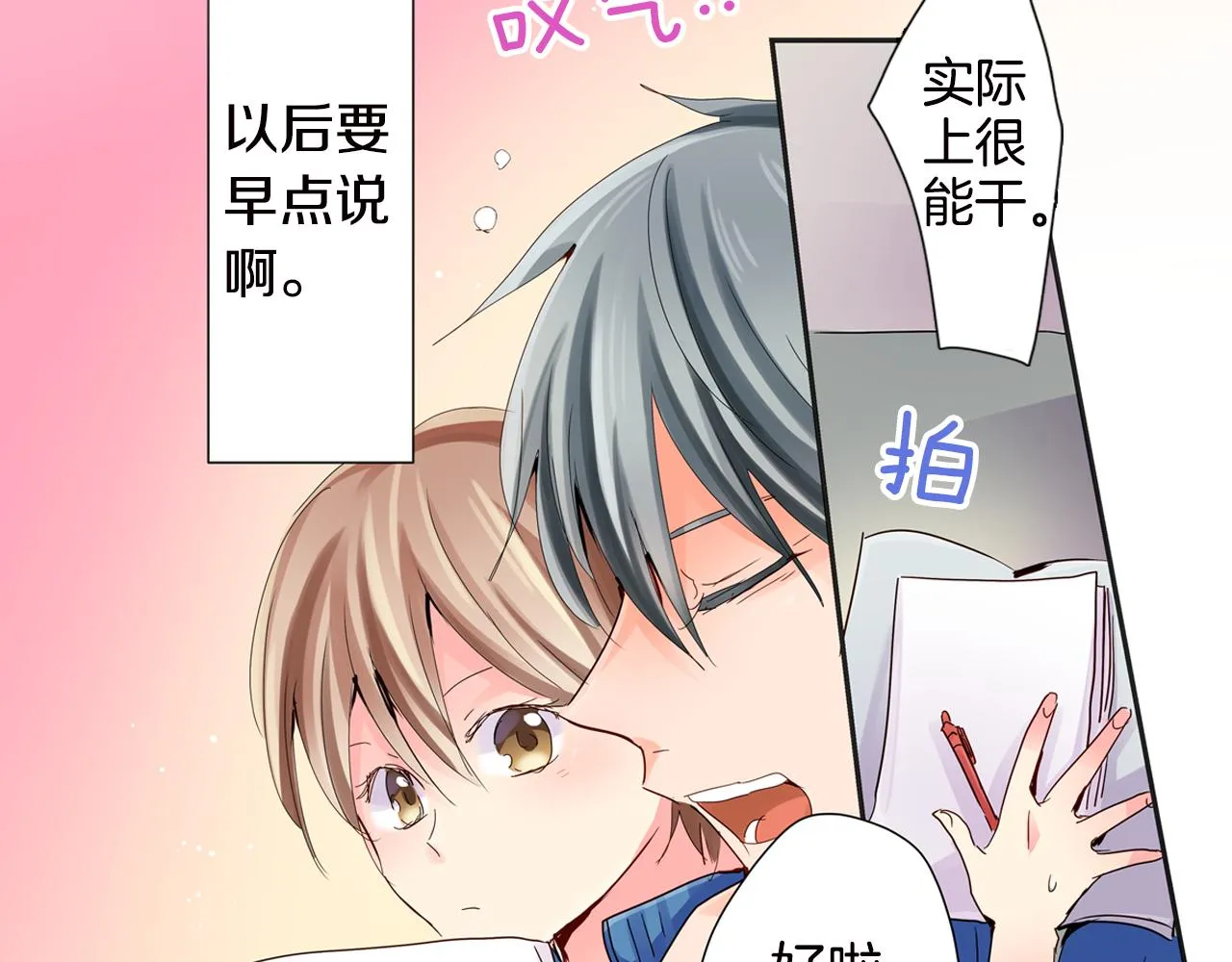 第213页