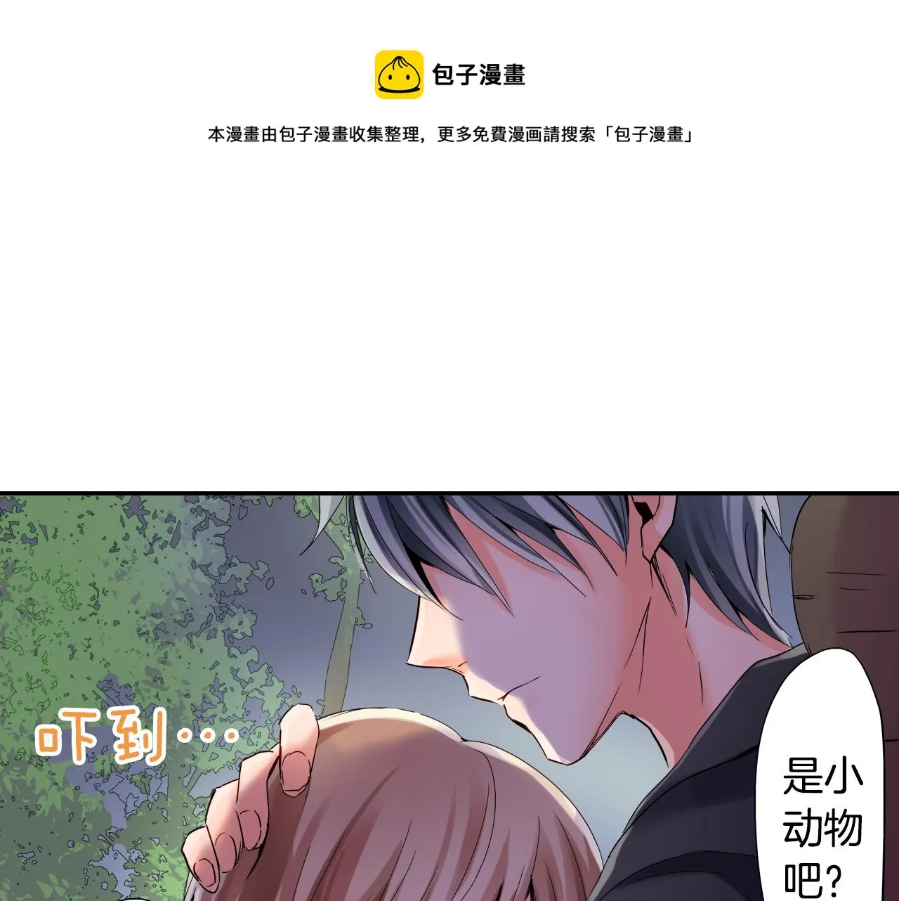 第0页