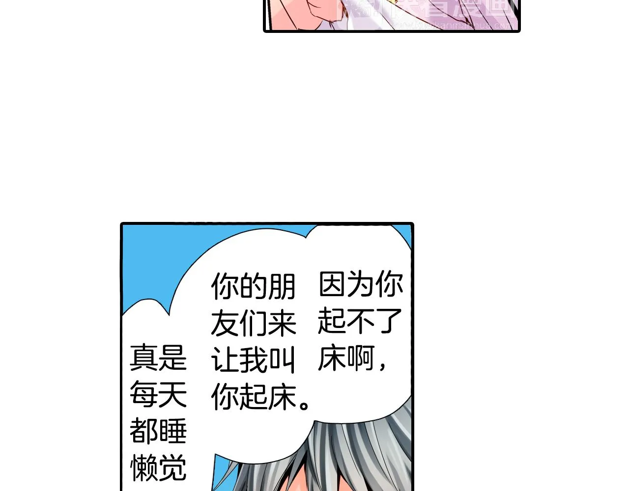第111页