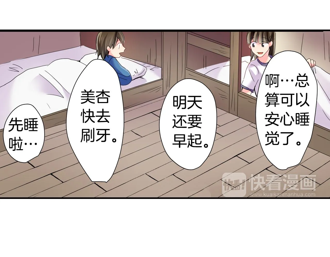 第81页