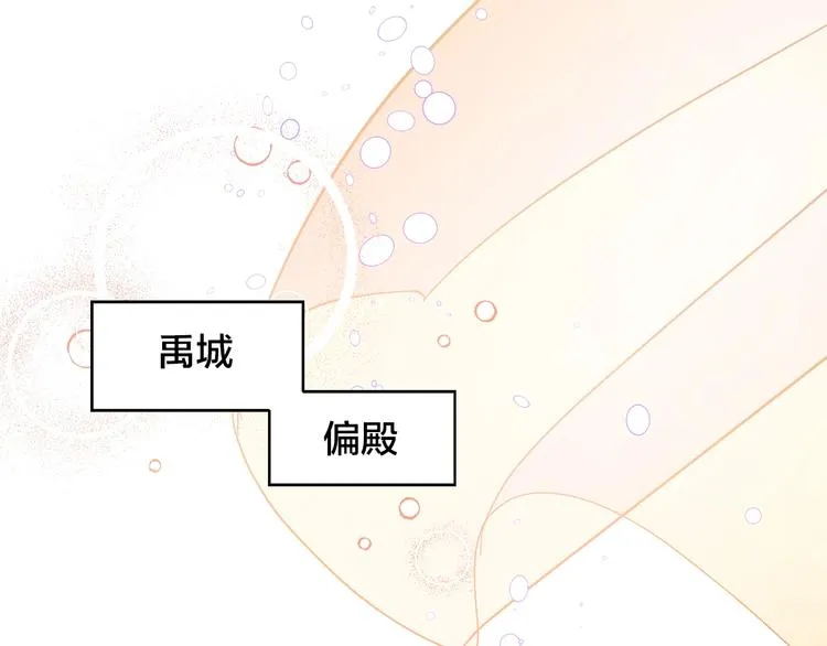 第261页