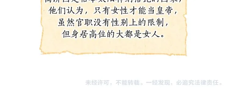 第543页