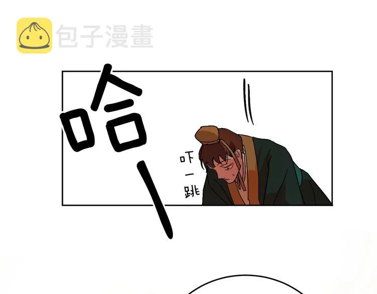 第240页