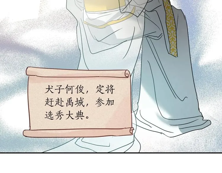 第333页