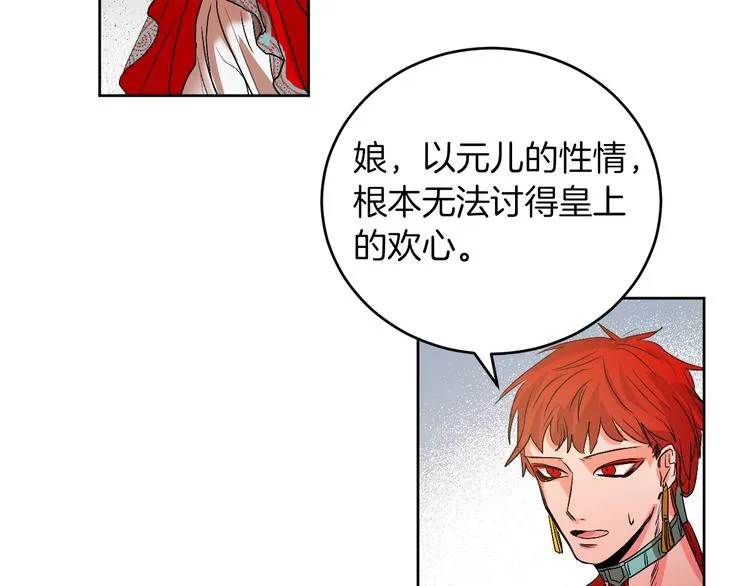 第261页