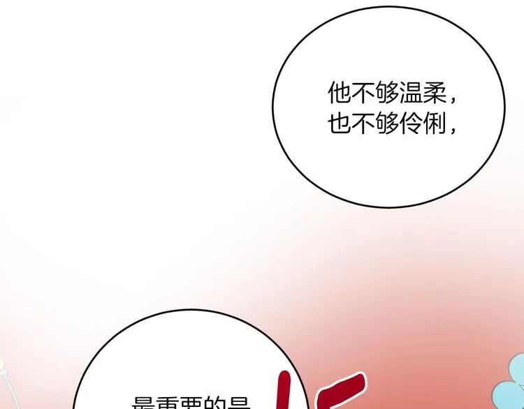第270页