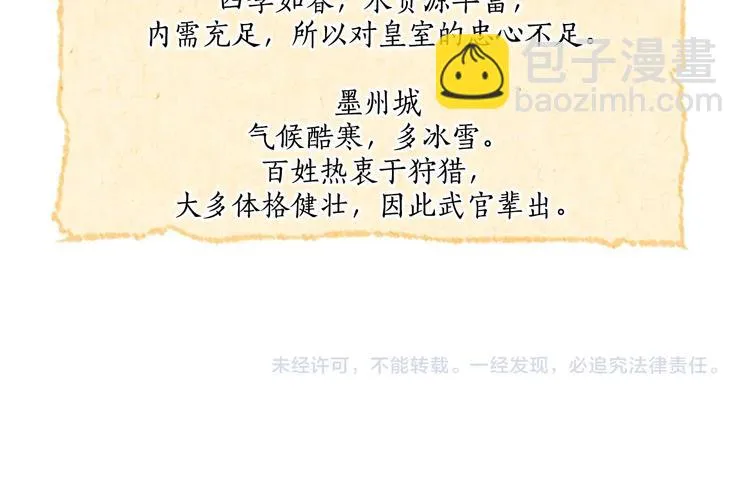 第357页