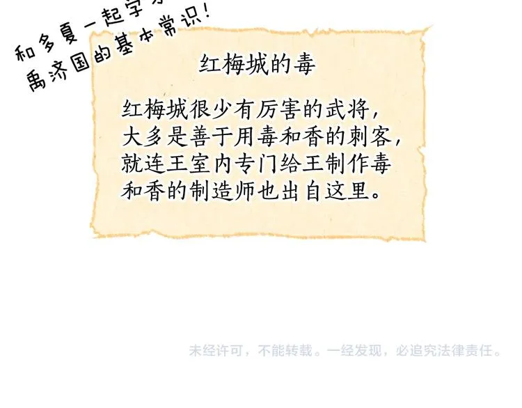 第396页