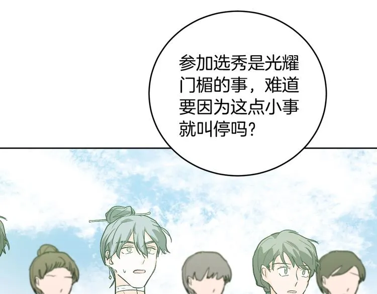 第381页