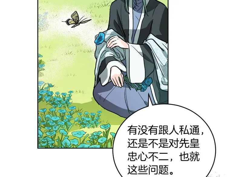 第294页