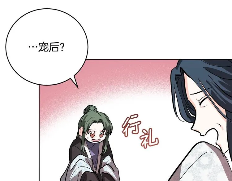 第207页