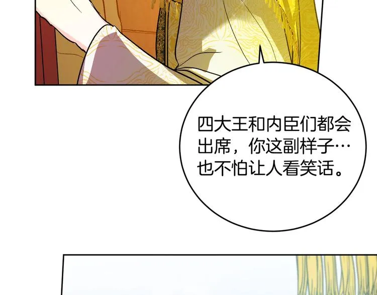 第240页