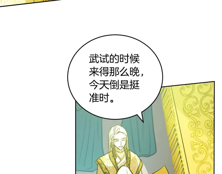 第228页
