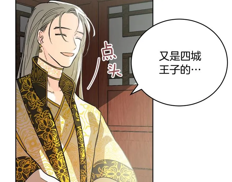 第285页
