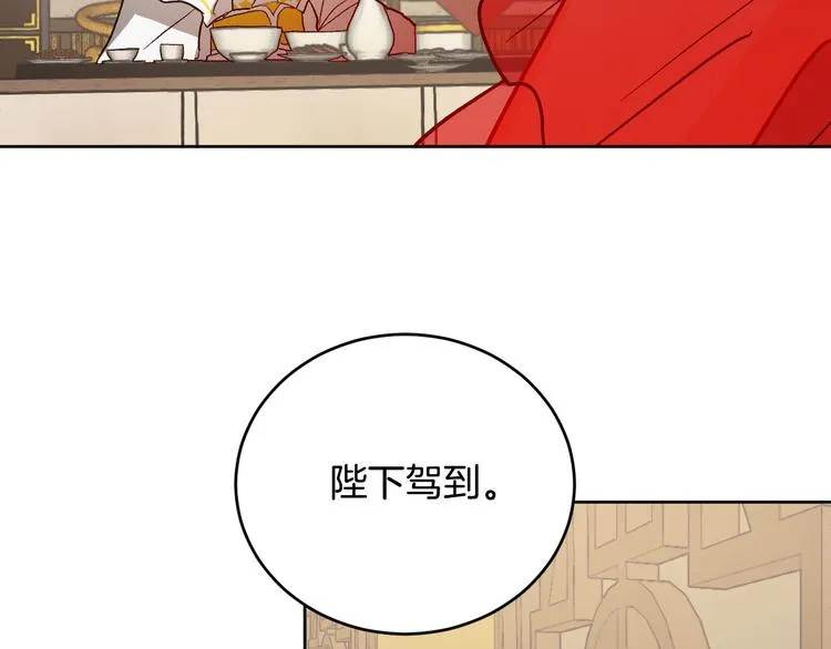 第261页