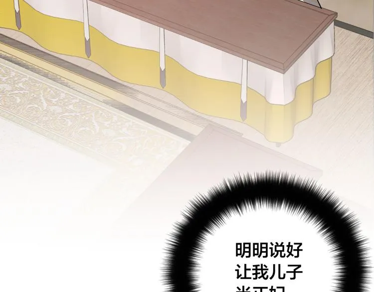 第282页