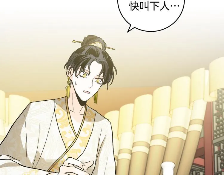 第288页
