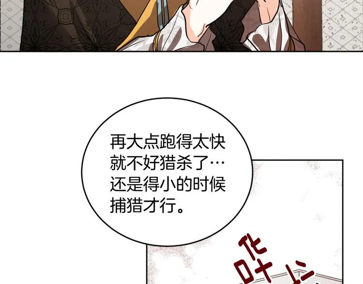 第258页