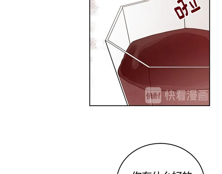 第261页