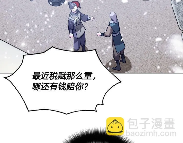 第261页